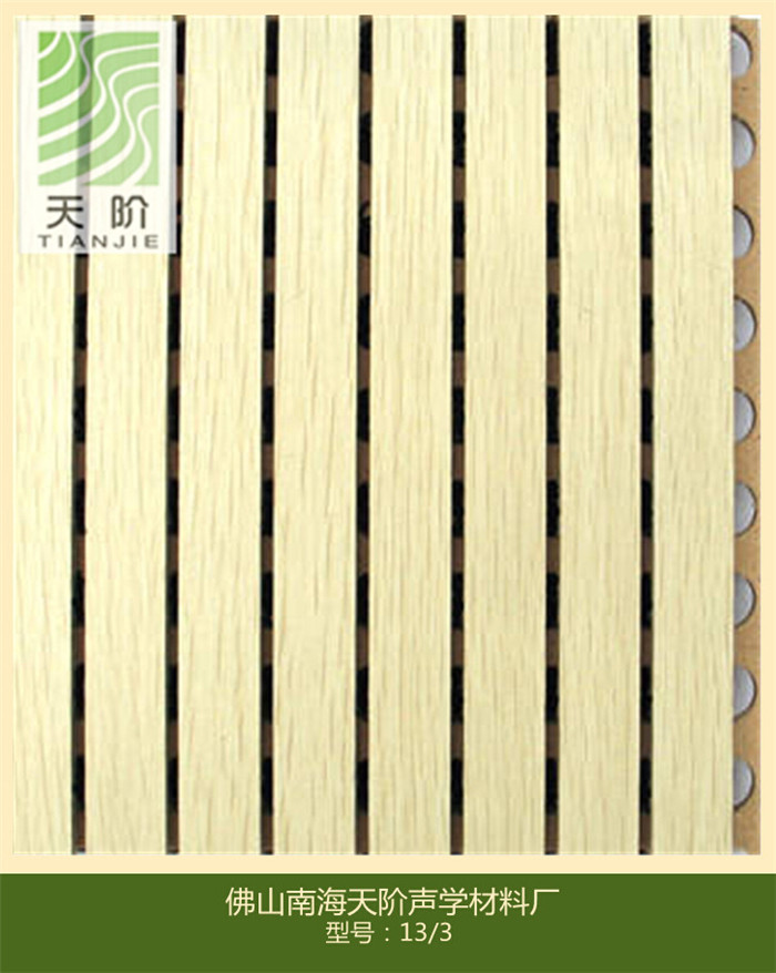 城鎮(zhèn)化與新國五條將給據(jù)直線吸音板業(yè)帶來怎樣的明天？