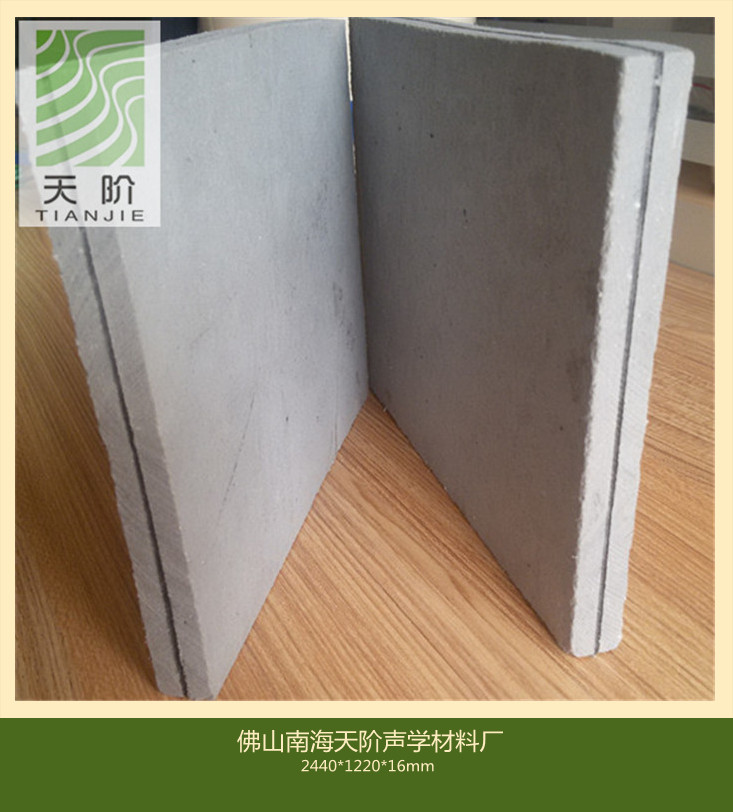 隔音板價(jià)格怎么樣？隔音板價(jià)格貴不貴