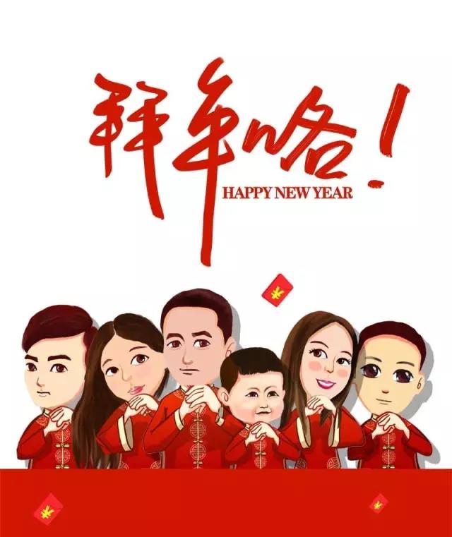 放假通知 ?天階聲學(xué)，恭祝大家狗年亨通，生意興?。?/></div>
        <div   id=